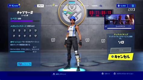 フォートナイト参加型 カスタムマッチ 全機種ok ライブ 配信 ソロ デュオ スクワット Fortnite Custom だれでも Ps4 Live 背面ボタン Ps5いつだ フォート