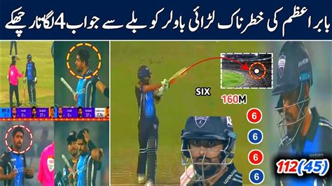 Babar Azam Fight In Bpl L Babar Azam Batting Today L Babar Azam Batting