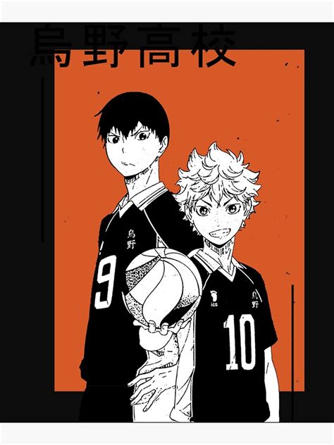 Haikyuu Karasuno KageHina Character Design Classic Poster For Sale