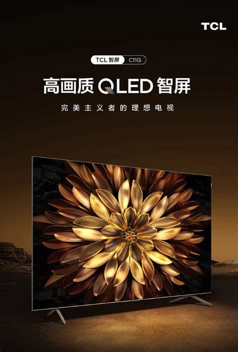 Tcl C G K Qled Dolby Vision Iq Hdr