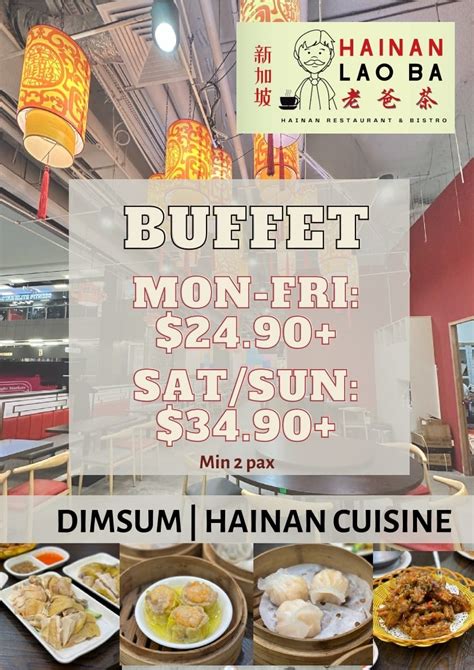 Hainan Laoba: $24.90++ Hainanese Buffet In Cineleisure | Eatbook.sg