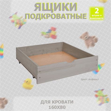 Лунный Лес Ящик под кровать,660х800х180мм - купить с доставкой по ...