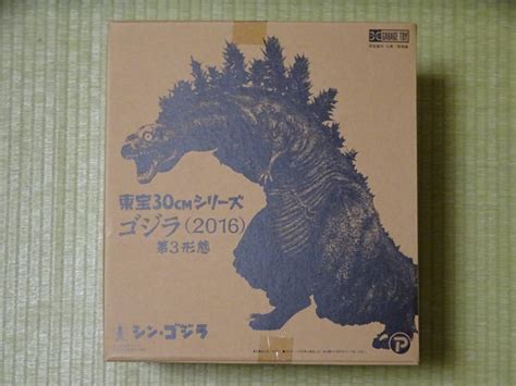 エクスプラス 東宝30cmシリーズ ゴジラ2016 第3形態 シン ゴジラ X Plusゴジラ｜売買されたオークション情報、yahooの