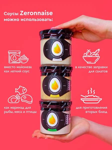 Низкокалорийный майонез Zeronnaise Том Ям - купить за 314 руб. в ...