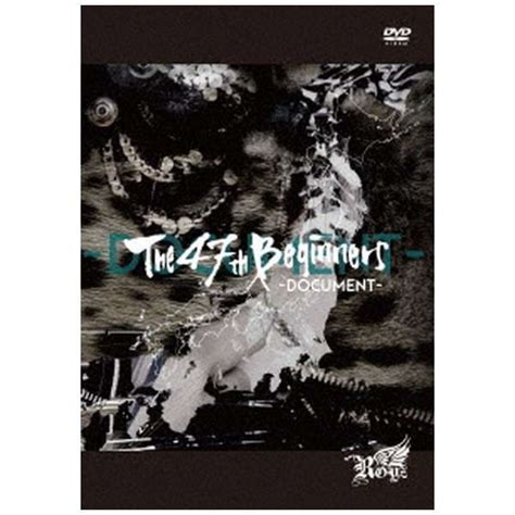 Royz 47都道府県 Oneman Tour 「the 47th Beginners」 Document 初回限定盤 【dvd】 ビーエム