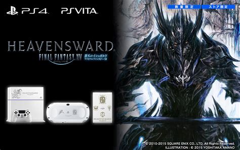 Playstation®4 ⁄ Playstation®vita ⁄ Playstation®vita Tv × Final Fantasy