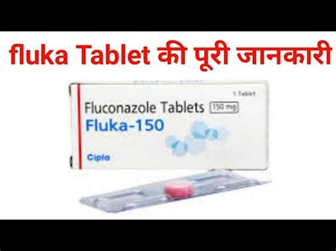 Fluka Mg Tablet Full Review In Hindi Use Dose Side Effect Benefit