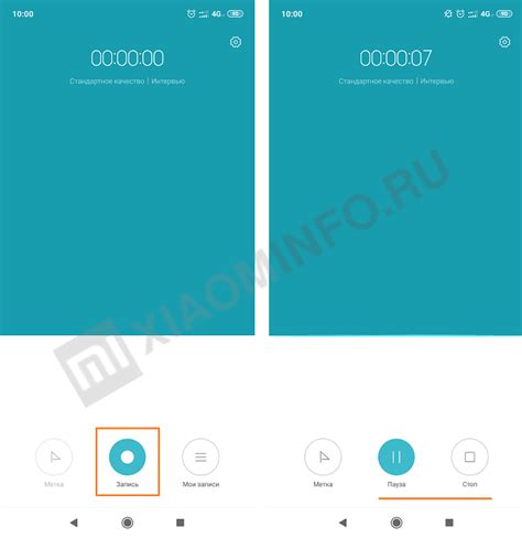 Диктофон на Xiaomi - как включить, где хранятся записи
