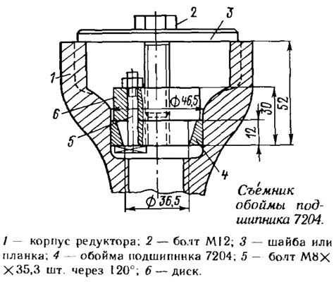 Съёмник обоймы подшипника 7204 - картинка из статьи «Полезные мелочи ...