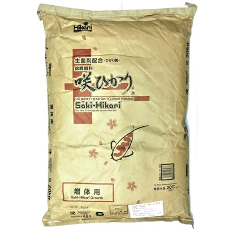 Jual Saki Hikari Growth Kg Sinking Makanan Koi Untuk Pertumbuhan