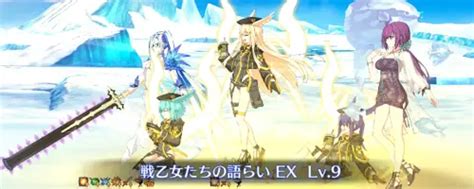 【fgo】水着ワルキューレのスキル・宝具と評価 Appmedia