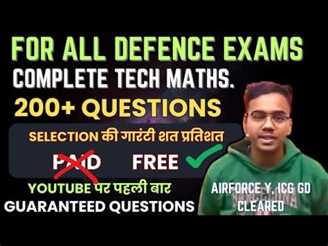 Complete Maths Marathon Top 200 Questions For Airforce X Navy ICG GD