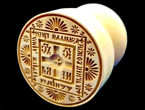 Stamp for the Holy Bread Orthodox Liturgy / Wooden Hand Carved ...