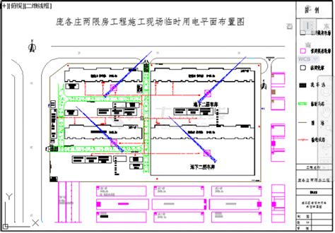 临时用电总平面布置图 临时用电平面布置图 大山谷图库