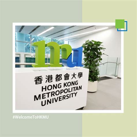 Hong Kong Metropolitan University on LinkedIn: #香港都會大學 #新校徽 ...