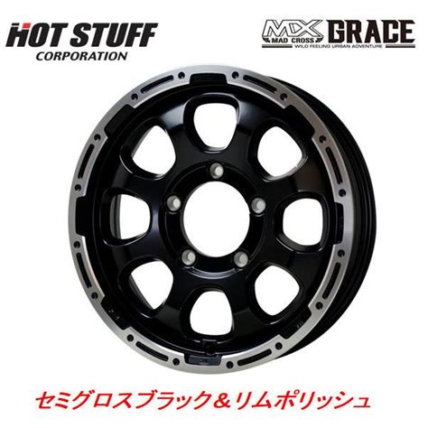 HOT STUFF ホットスタッフ MAD CROSS GRACE マッドクロス グレイス ジムニー 5 5J 16 20 5H139 7 セミグロスブラックリムポリッシュ お得な4本