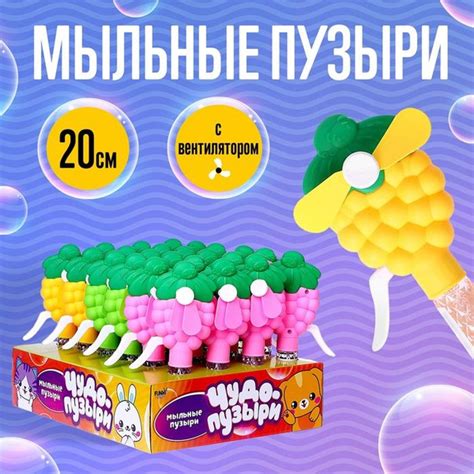 Мыльные пузыри LISIK. - купить по доступным ценам в интернет-магазине ...