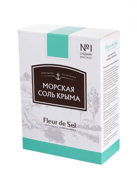 Соль пищевая морская средний помол №1 1 кг - купить с доставкой по ...