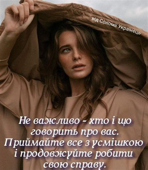 A Woman Is Holding Her Hood Over Her Head With The Words In Russian On It