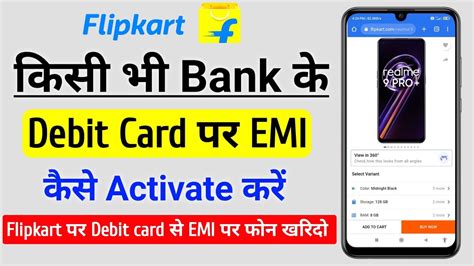 How To Activate Debit Card Emi On Any Bank Debit Card Emi Debit