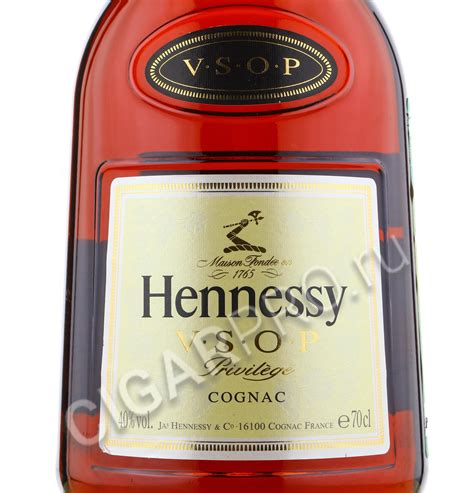 Hennessy Privilege V.S.O.P купить коньяк Хеннесси VSOP Привилеж цена ...