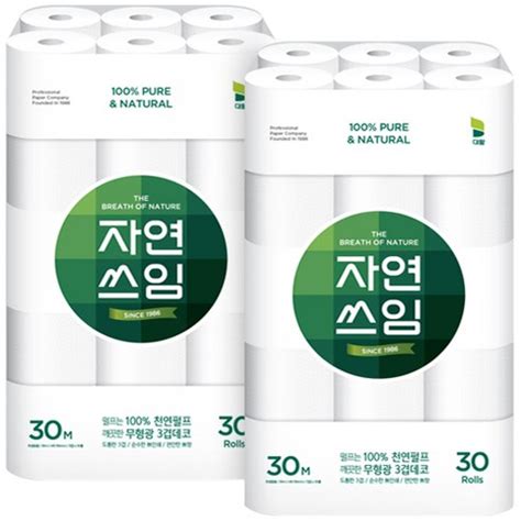 두루마리휴지 크리넥스 도톰한 천연펄프 3겹 카카오 화장지 30m 30롤 2개