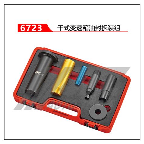 新品推荐