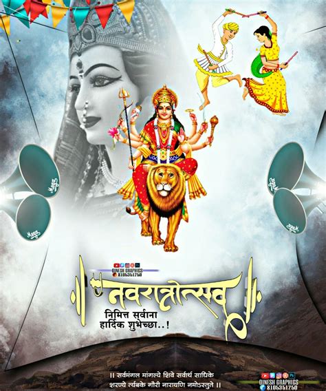 T I Ngay Navratri Banner Background Png Ch T L Ng Hd Mi N Ph