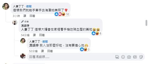 馮語婷預告公開真面目！李怡貞急勸阻「擔心人身安全」：露臉還得了 娛樂星聞 三立新聞網 Setn