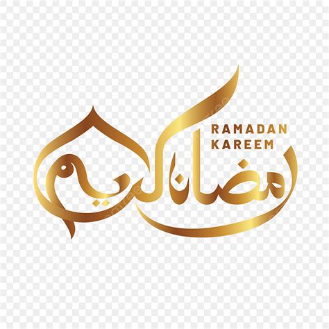 Arabe De Luxe Du Ramadan Kareem Png Ramadhan Mosqu E Or Png Et