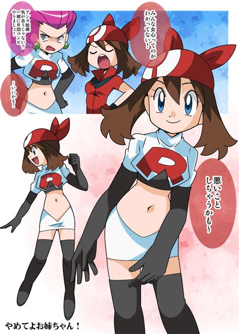 Artist Hainchu Page Imhentai