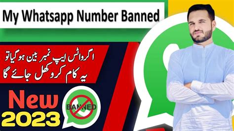 Whatsapp Unbanned Whatsapp Unbanned Kesy Karin How To