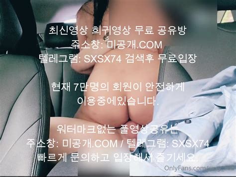 어떤자지던 조루를 만드는 테크닉녀 최신야동 국산야동 무료야동 한국야동 무료입장 korean korea asian amateur
