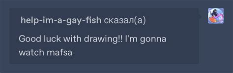 Zu Help Im A Gay Fish One Last Time Original