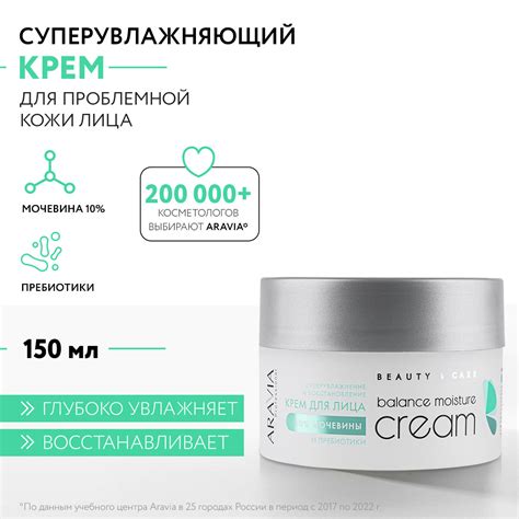 Крема с азелаиновой кислотой для лица список лучших — купить по низкой ...