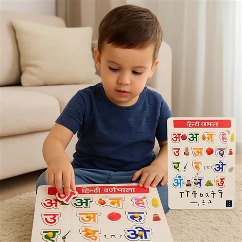 metclap ultimate hindi varnmala wooden tray unlock learning