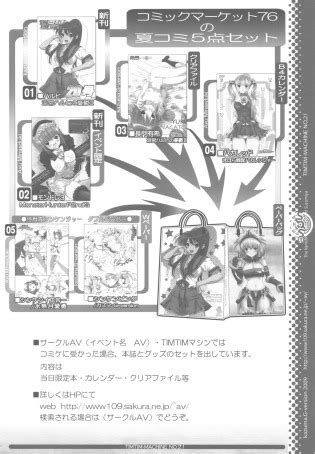 TIMTIM MACHINE 21 Gou Luscious Hentai Manga Porn