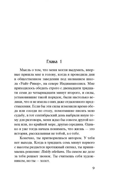 Книга: Черепахи - и нет им конца - Джон Грин. Купить книгу, читать ...