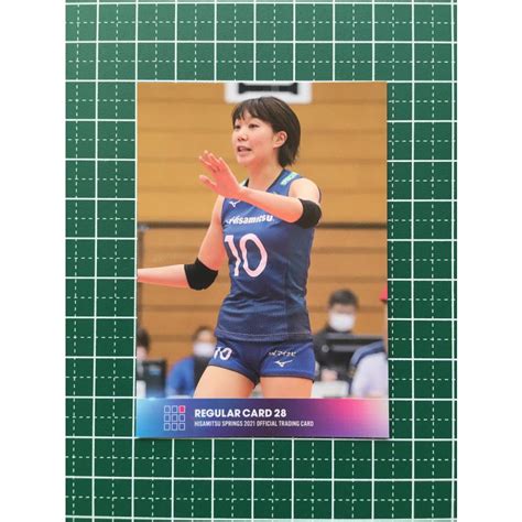 ★女子バレーボール 2021 Vリーグ 久光スプリングス トレーディングカード 28 大竹里歩 レギュラーカード★ 2021