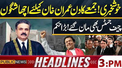 Big News For Imran Khan Cjp In Action 3 Pm News Headlines Public News Youtube