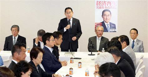 自衛隊明記の論点整理「8月末を目指し議論加速を期待」 岸田首相、自民改憲本部で言及 産経ニュース