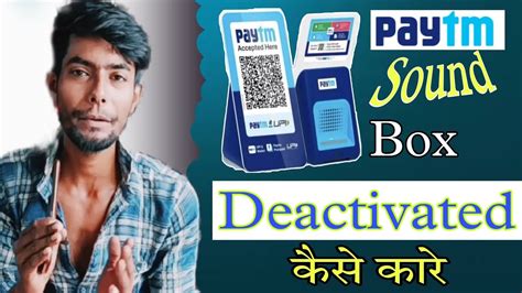 How To Deactivate Paytm Sound Box Youtube