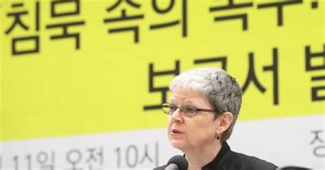 Acoso violencia violación el precio por ser gay en el ejército surcoreano