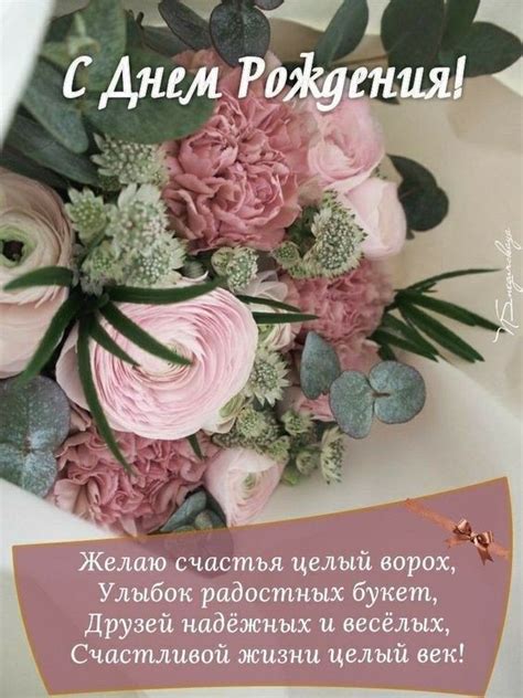 Картинки с Днем рождения женщине (100+ открыток)
