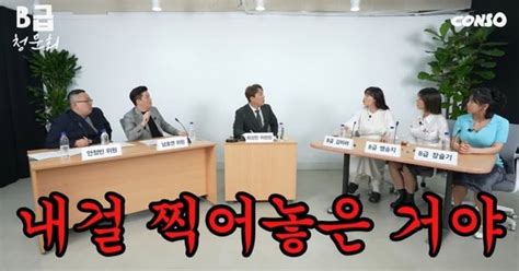 김미려 전 매니저 내 가슴 불법 촬영출연료도 가로채 네이트 연예