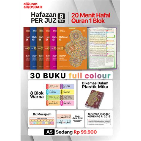 Jual Alquran Hafazan Per Juz Terjemah Uka Al Quran Hafalan Perjuz