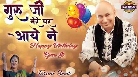 Happy Birthday Guru Ji Guru Ji Mere Ghar