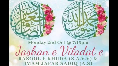 Th Majalis Khamsa Alvidai Ashra Moulana Mirza Abbas September