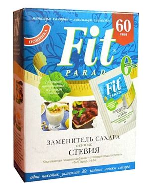 Заменитель сахара Фит Парад: отзывы, описание фитпарада, рекомендация ...