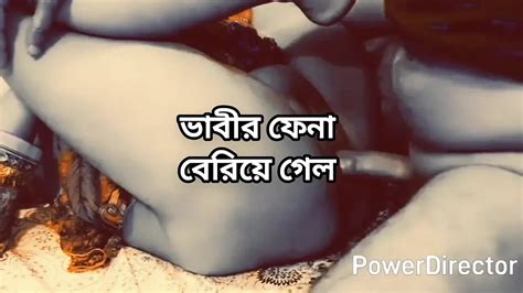 BBW Bangladeshi Big Ass Beautiful Mature Dhakai Shila Bhabi Hard Fuck With Hasband In Bedroom